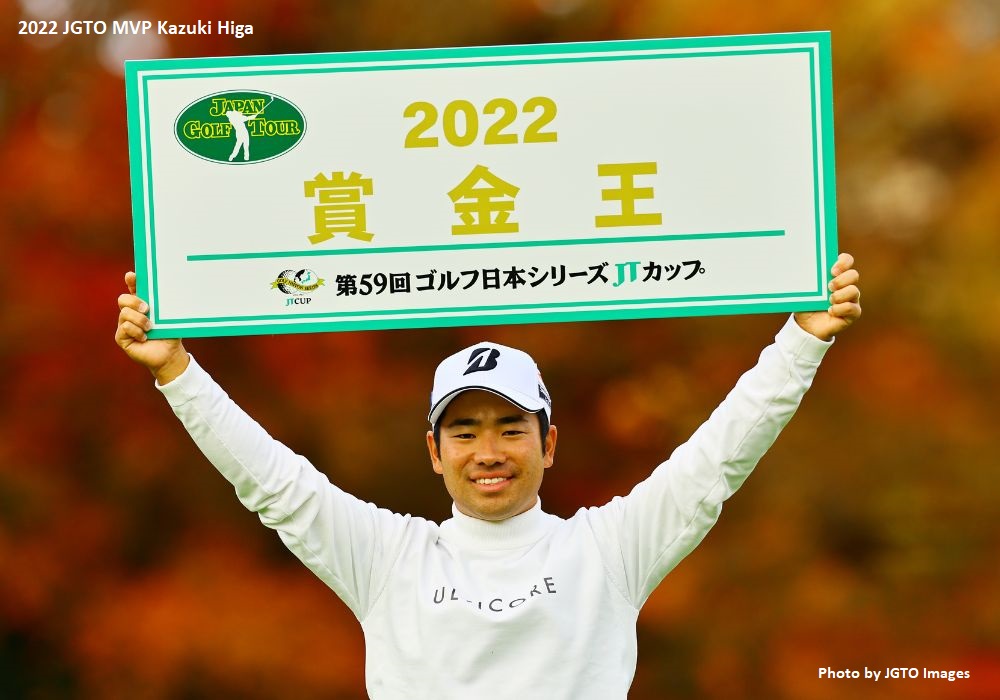 DP World Tour and PGA Tour enter landmark partnership with Japan Golf Tour